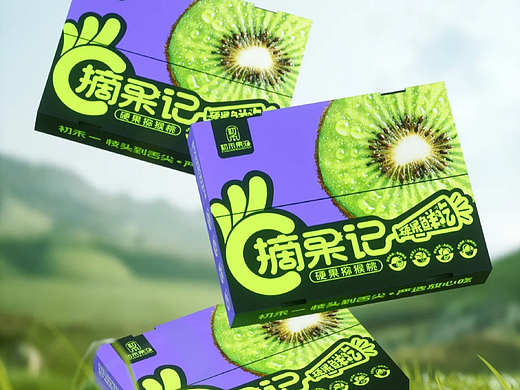 猕猴桃包装设计 | 摘果记，硬果鲜吃~
