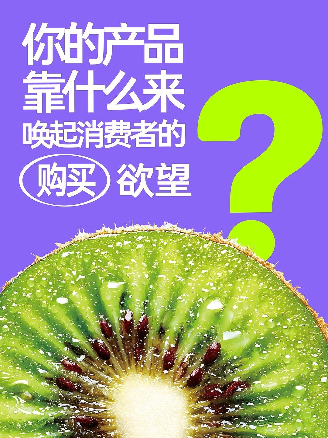 猕猴桃包装设计 | 摘果记，硬果鲜吃~（图ZNDA0NTQ5OTA0） - 包装 - 站酷设计师箱盒汇_包装设计原创素材 - 站酷ZCOOL