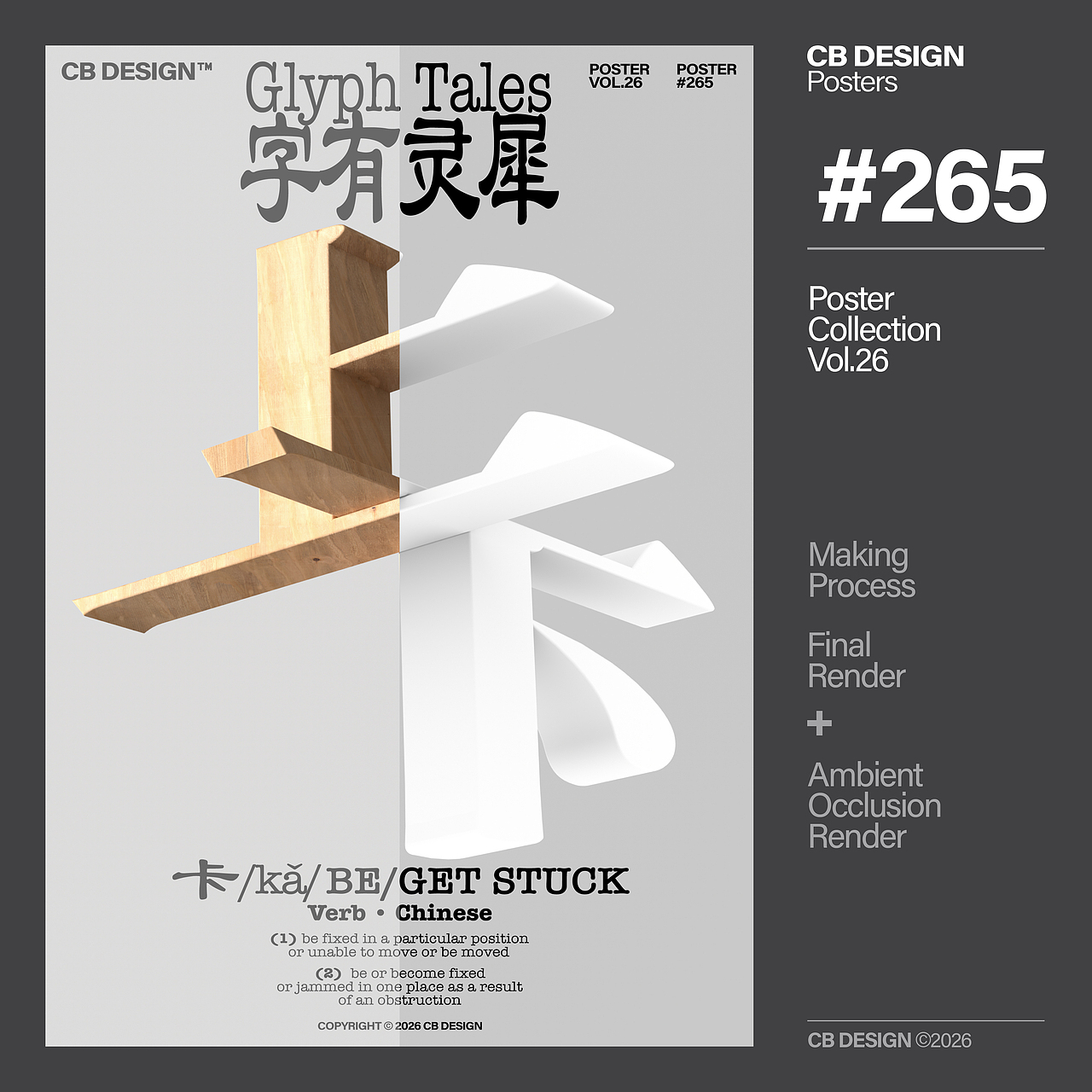 CB海报合集VOL.26(图ZNDA0NTUwMTA4) - 海报 - 站酷设计师CB设计原创素材 - 站酷ZCOOL