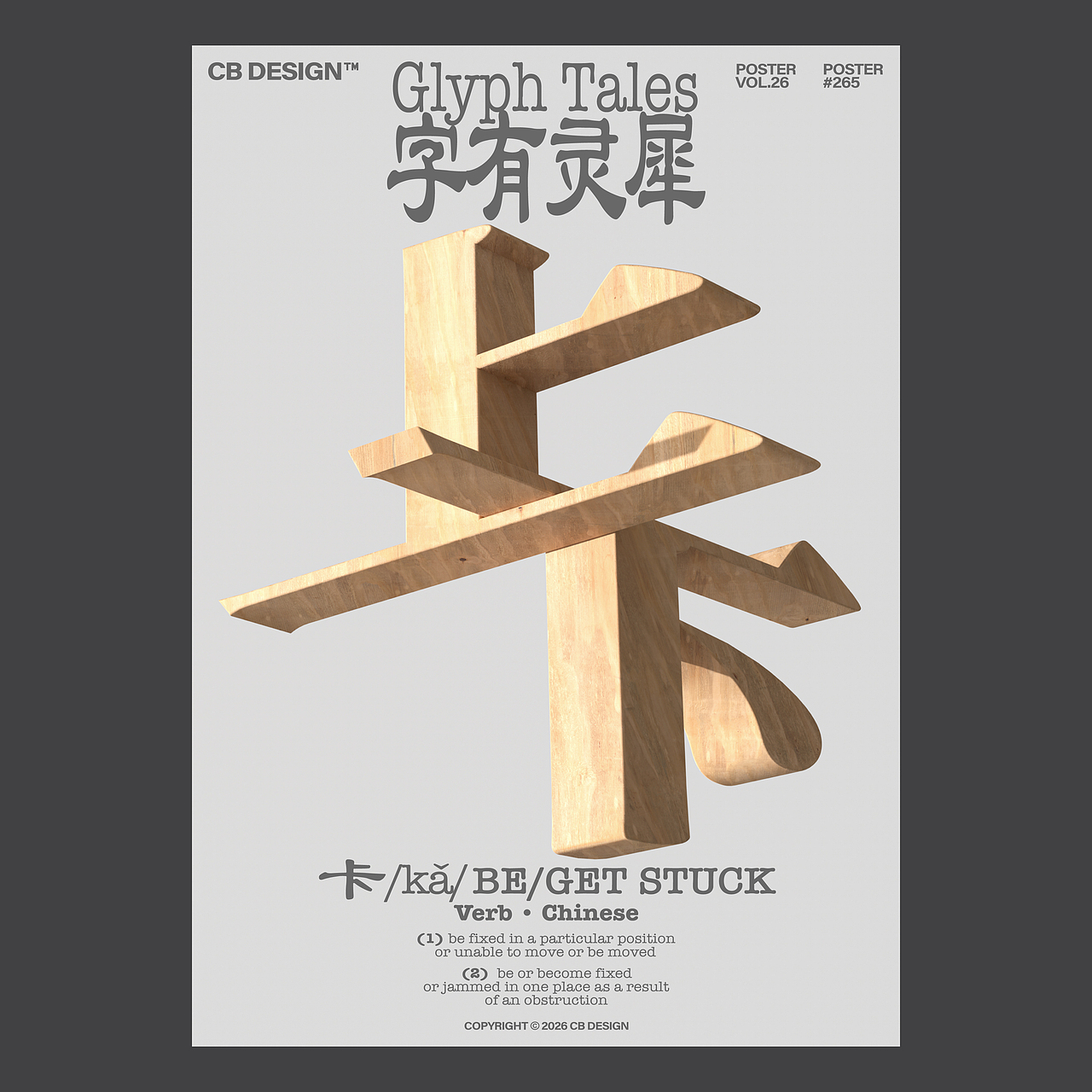 CB海报合集VOL.26(图ZNDA0NTUwMTA0) - 海报 - 站酷设计师CB设计原创素材 - 站酷ZCOOL