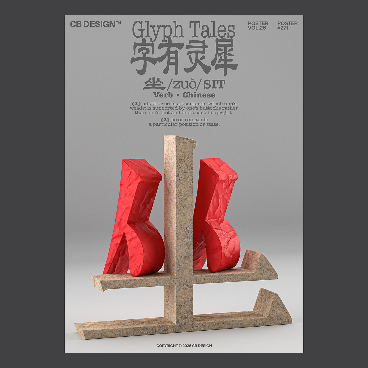 CB海报合集VOL.26(图ZNDA0NTUwMTUy) - 海报 - 站酷设计师CB设计原创素材 - 站酷ZCOOL