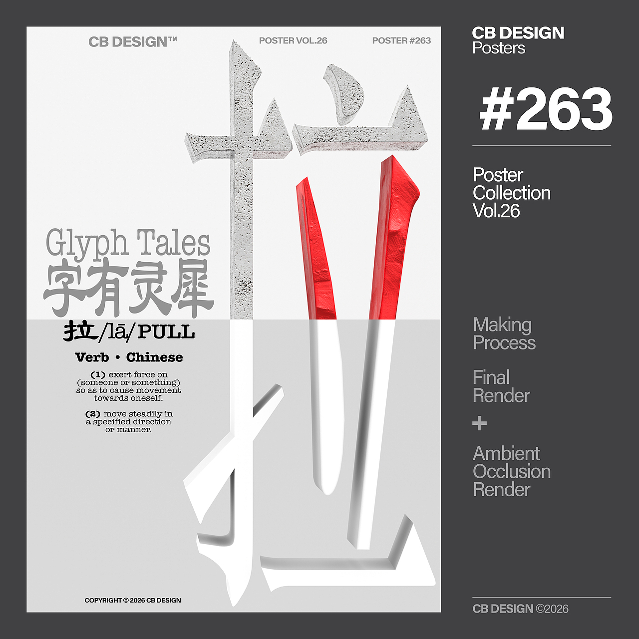 CB海报合集VOL.26(图ZNDA0NTUwMDky) - 海报 - 站酷设计师CB设计原创素材 - 站酷ZCOOL