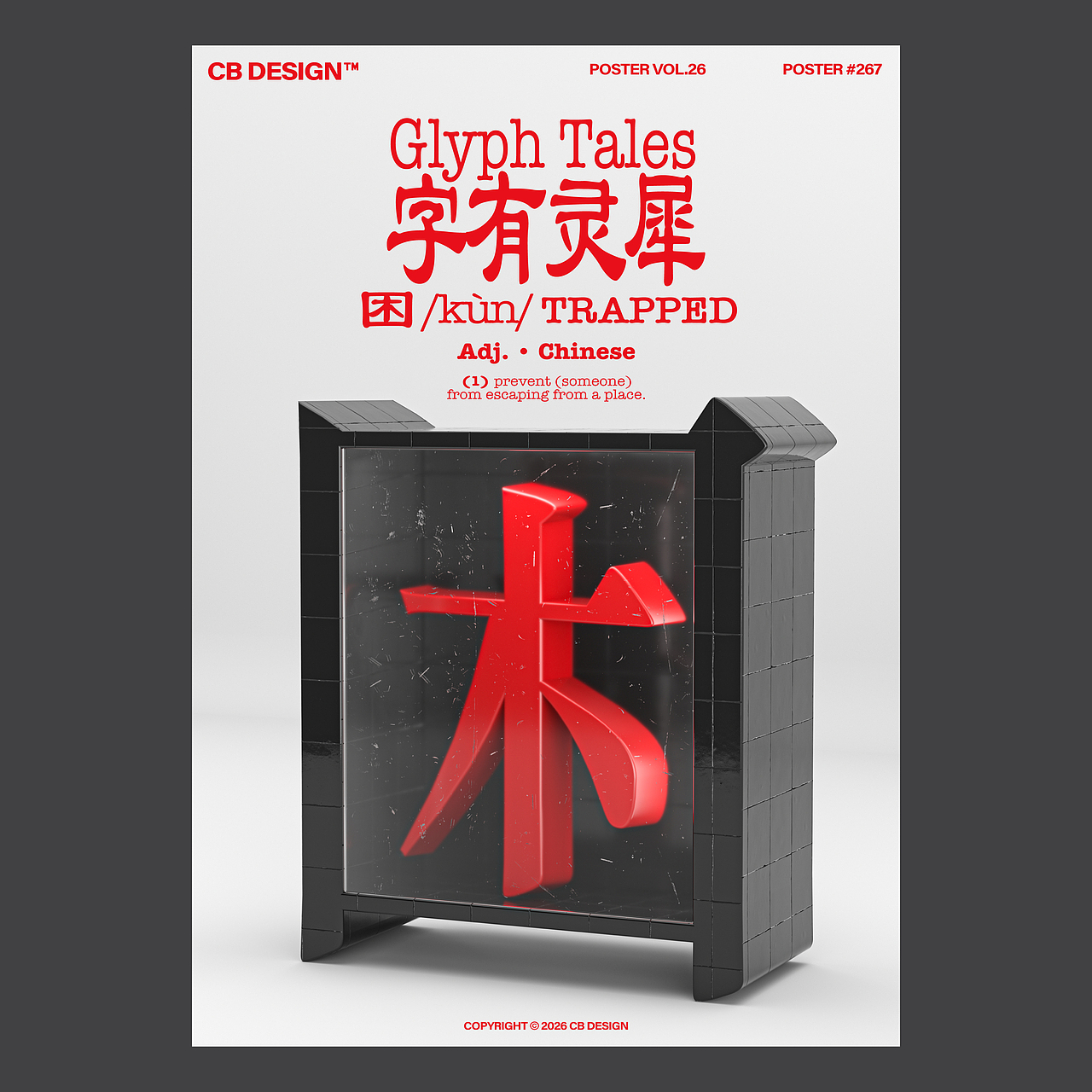 CB海报合集VOL.26(图ZNDA0NTUwMTIw) - 海报 - 站酷设计师CB设计原创素材 - 站酷ZCOOL