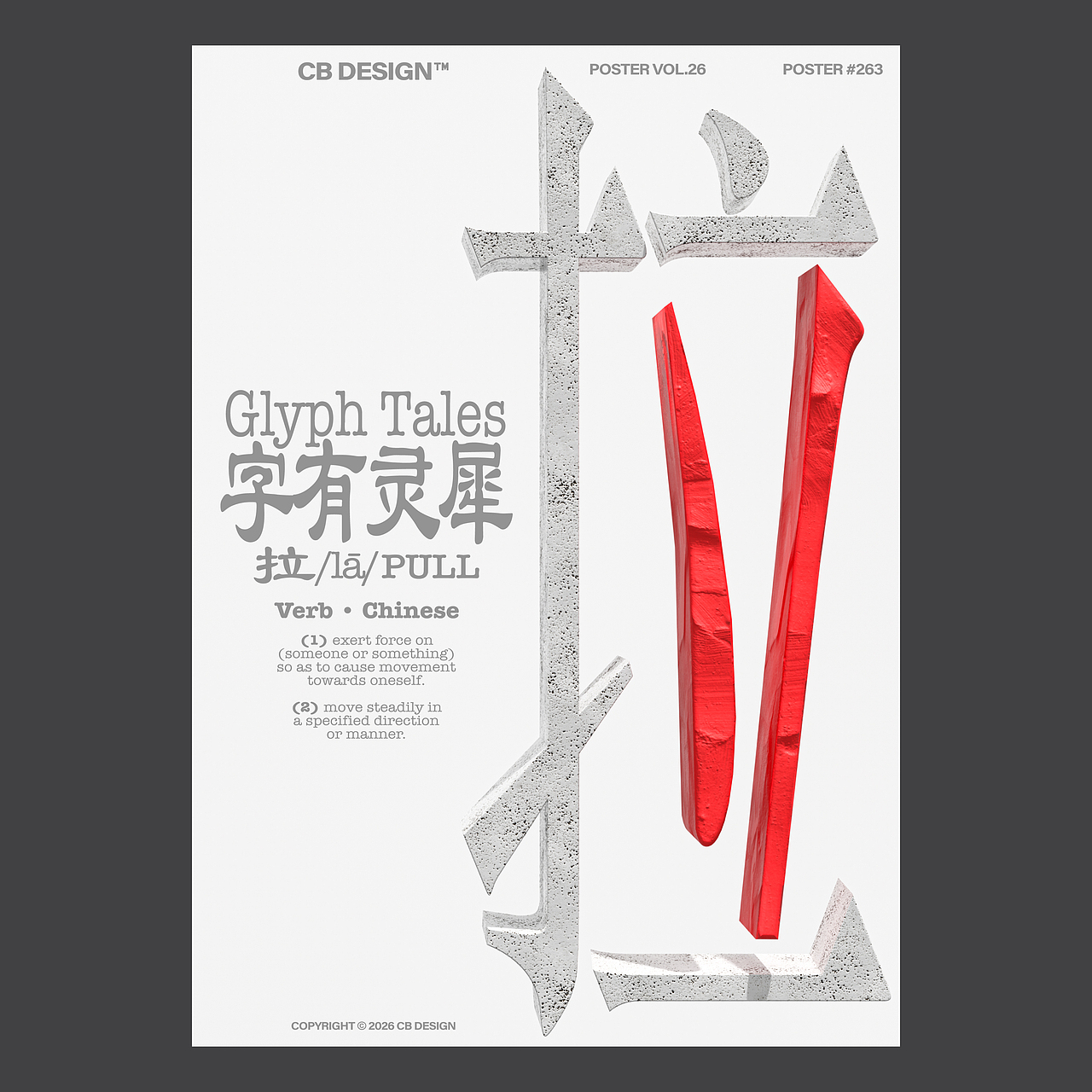 CB海报合集VOL.26(图ZNDA0NTUwMDg4) - 海报 - 站酷设计师CB设计原创素材 - 站酷ZCOOL
