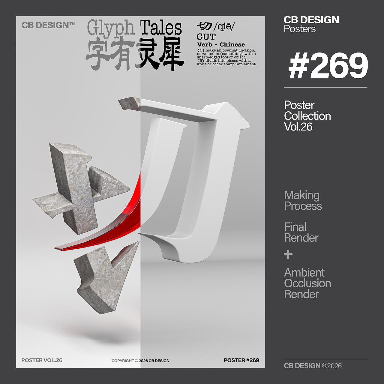 CB海报合集VOL.26(图ZNDA0NTUwMTQw) - 海报 - 站酷设计师CB设计原创素材 - 站酷ZCOOL