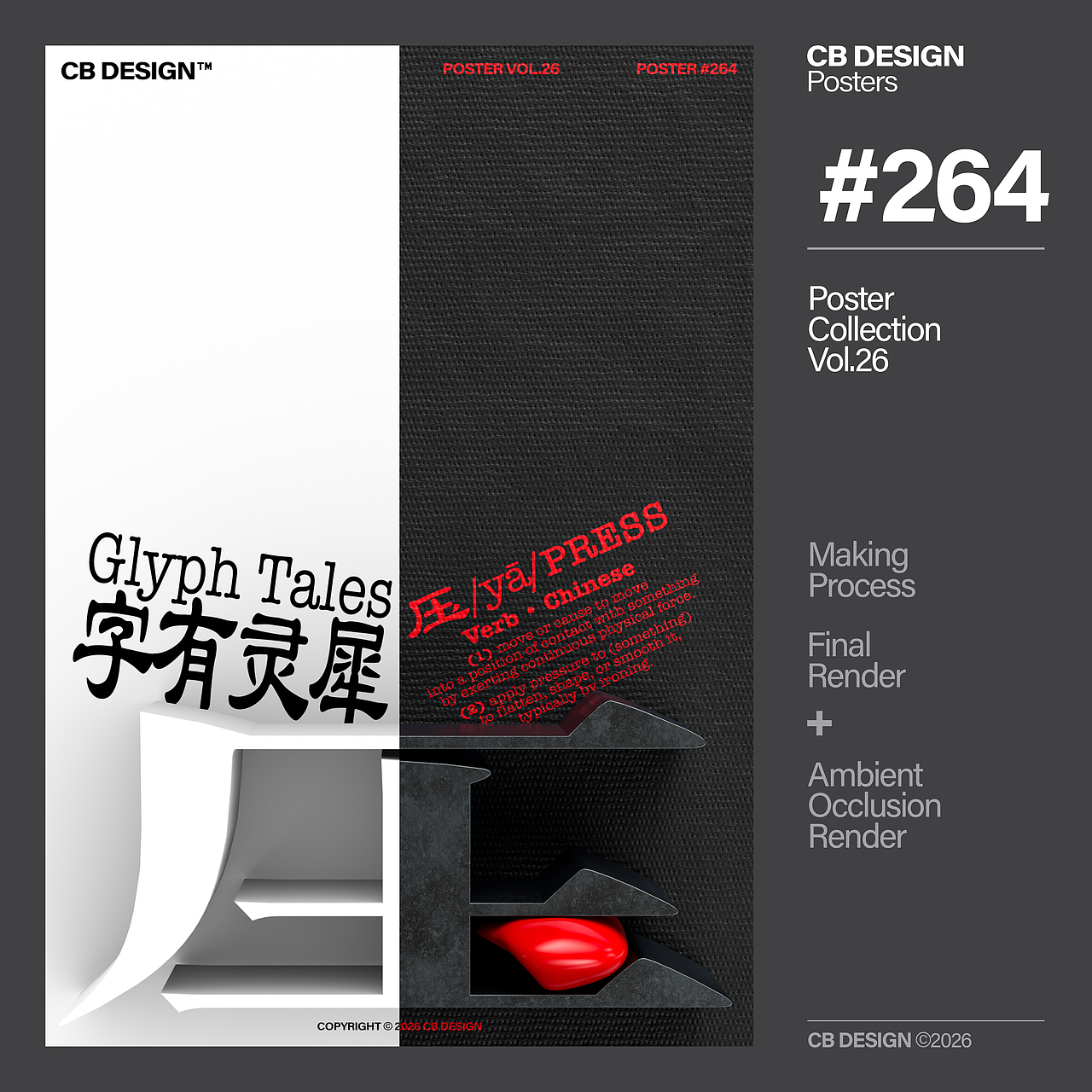 CB海报合集VOL.26(图ZNDA0NTUwMTAw) - 海报 - 站酷设计师CB设计原创素材 - 站酷ZCOOL