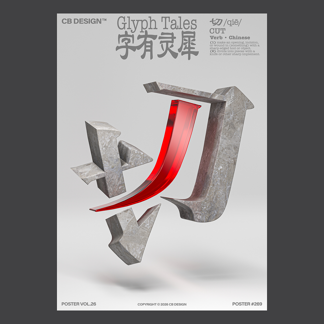 CB海报合集VOL.26(图ZNDA0NTUwMTM2) - 海报 - 站酷设计师CB设计原创素材 - 站酷ZCOOL