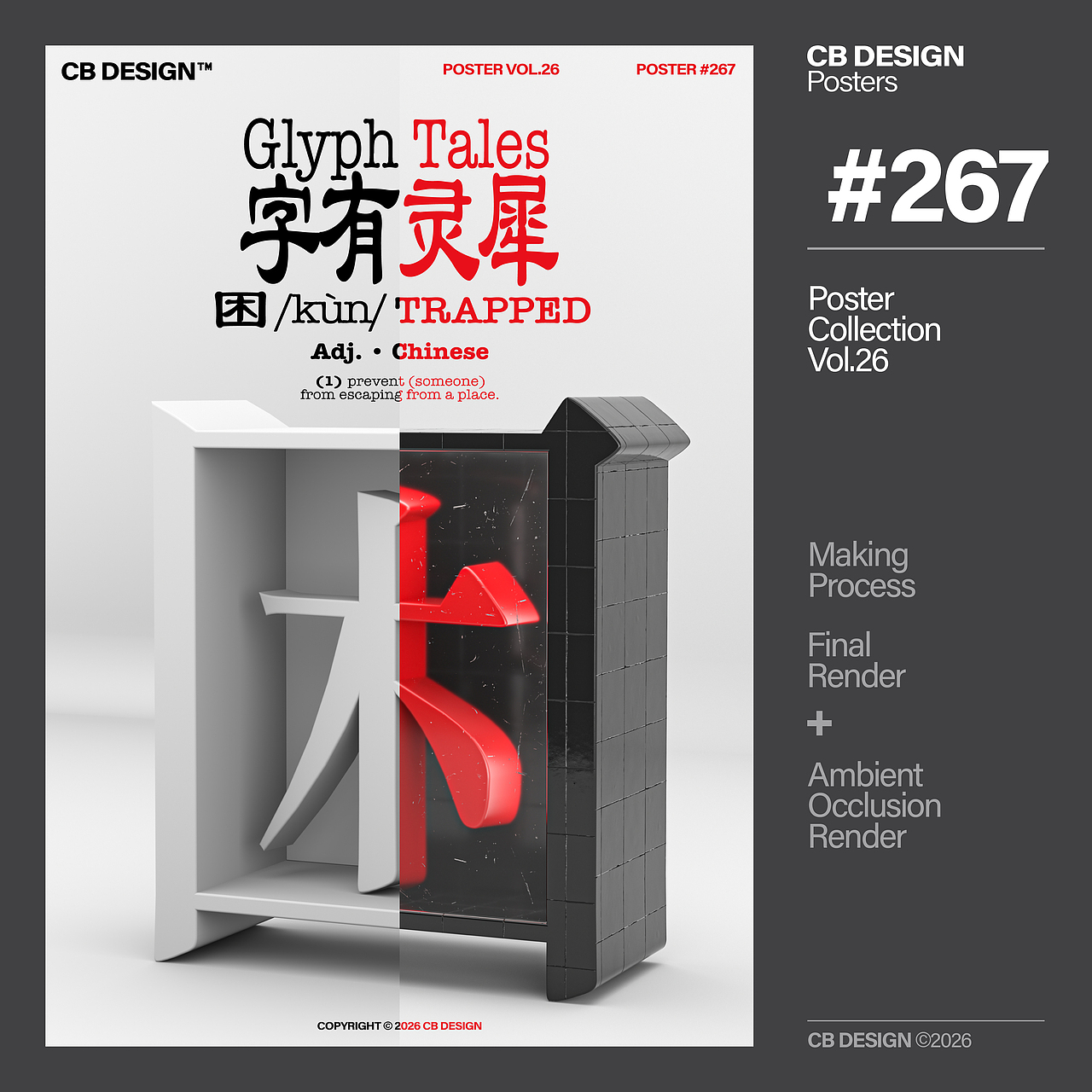 CB海报合集VOL.26(图ZNDA0NTUwMTI0) - 海报 - 站酷设计师CB设计原创素材 - 站酷ZCOOL