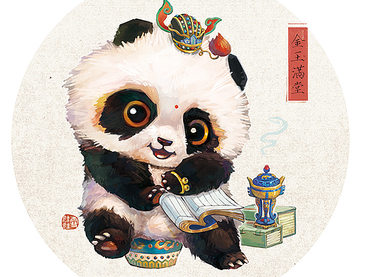 财源滚滚来-【金玉满堂】