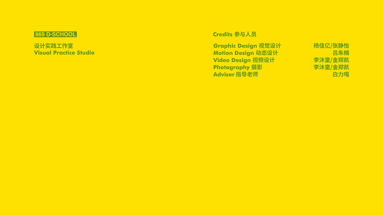 869·BOOM·设计课堂的自然转向（图ZNDA0NTUwODg0） - 实验艺术 - 站酷设计师869杭州原创素材 - 站酷ZCOOL