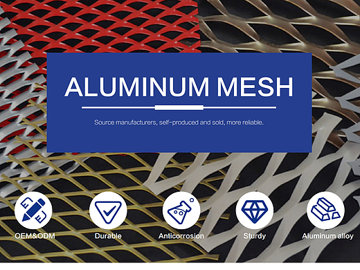 铝网产品详情页