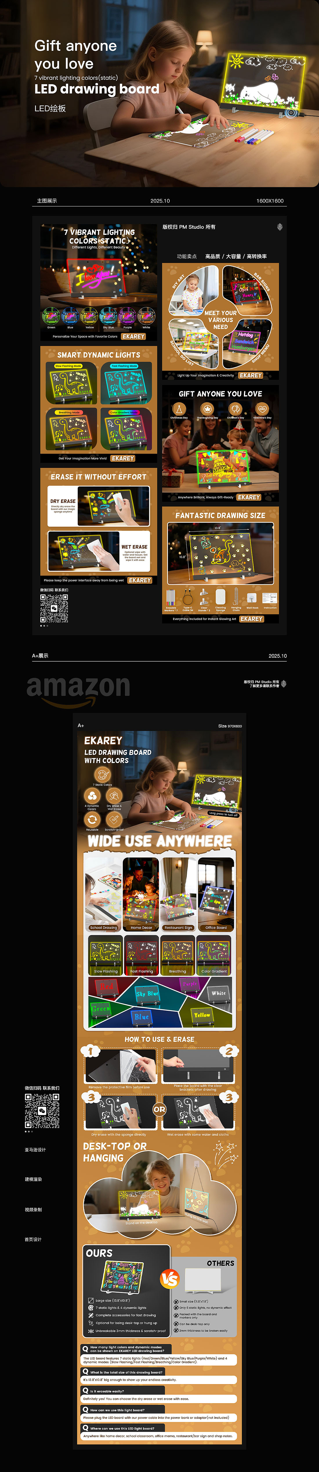 LED绘板-亚马逊（图ZNDA0NTUxNzA4） - 电商 - 站酷设计师品木视觉原创素材 - 站酷ZCOOL