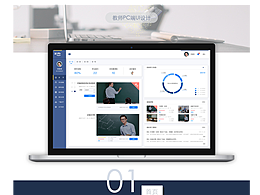 KIMI课堂-教师端