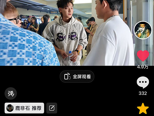 【黄旭boom】综艺后台系列vlog