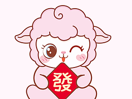 萌萌羊IP卡通形象生肖IP插画羊年吉祥物设计
