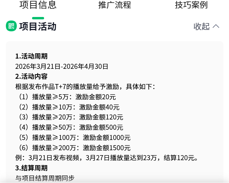 即梦AI拉新权限怎么开通？一文教你掌握即梦推广玩法（图ZMTU0OTQ1MjA=） - 教程 - 站酷设计师网盘拉新爱好者原创素材 - 站酷ZCOOL