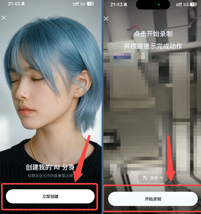 即梦AI拉新权限怎么开通？一文教你掌握即梦推广玩法（图ZMTU0OTQ1MjQ=） - 教程 - 站酷设计师网盘拉新爱好者原创素材 - 站酷ZCOOL