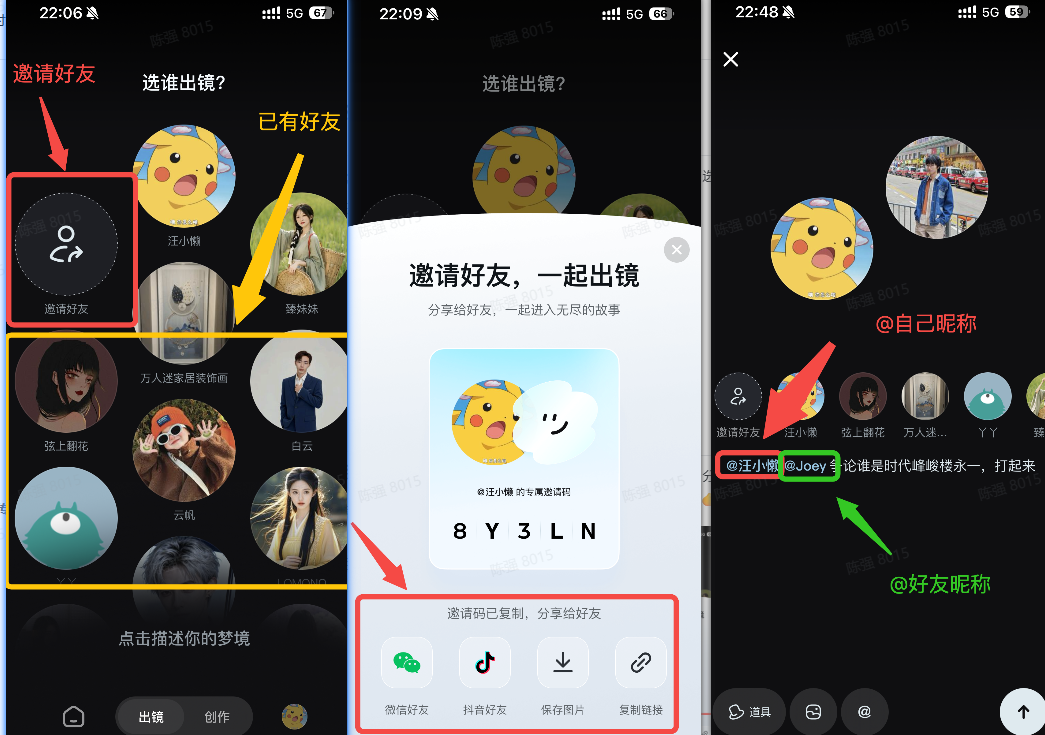 即梦AI拉新权限怎么开通？一文教你掌握即梦推广玩法（图ZMTU0OTQ1MzI=） - 教程 - 站酷设计师网盘拉新爱好者原创素材 - 站酷ZCOOL