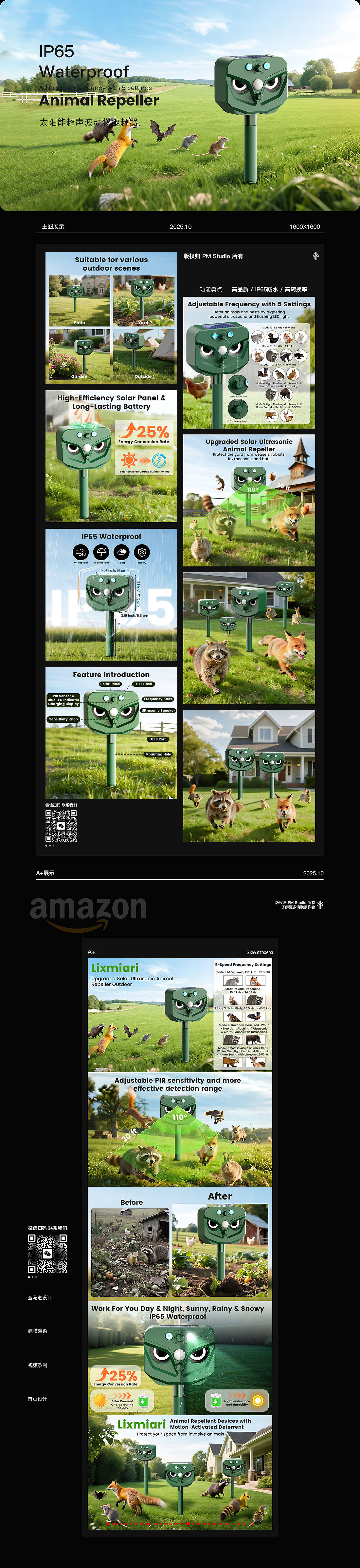 超声波动物驱赶器-亚马逊（图ZNDA0NTUzODg4） - 电商 - 站酷设计师品木视觉原创素材 - 站酷ZCOOL