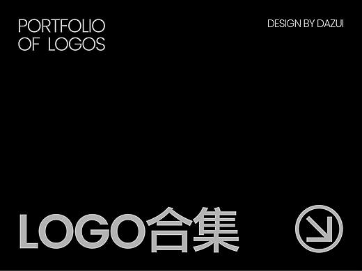 LOGO合集