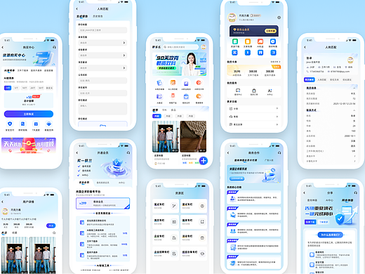 UI设计分享（可接）