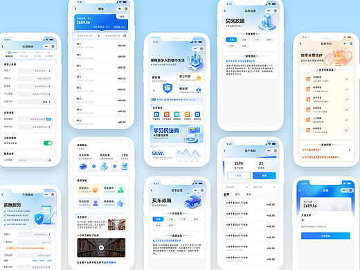 UI设计作品分享（可接）