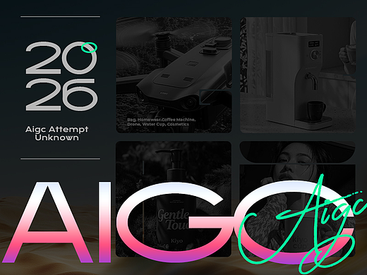 AIGC合集