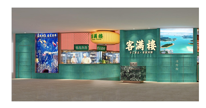 客满楼-广府茶点 客家名菜餐饮空间设计（图ZNDA0NTU1ODcy） - 酒店餐饮设计 - 站酷设计师盛禾餐饮设计原创素材 - 站酷ZCOOL