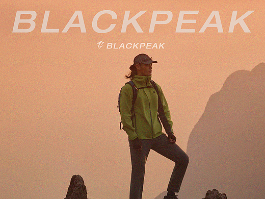 <BLACK-PEAK黑峰>户外运动品牌全案设计 | 浪课江湖