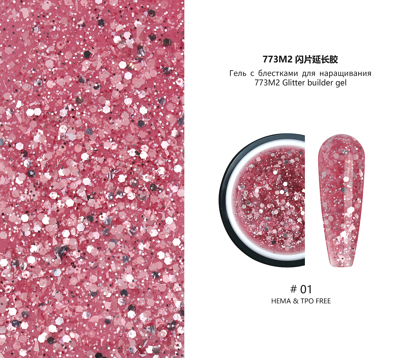 碎钻美甲（图ZNDA0NTU2Nzc2） - 产品摄影 - 站酷设计师梵蒂熙原创素材 - 站酷ZCOOL