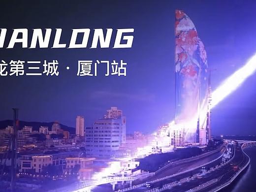 活动现场宣传视频-卡点视频