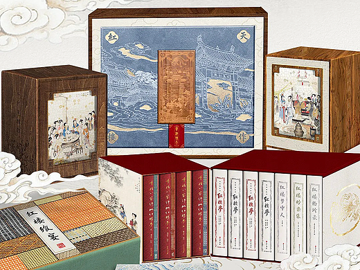 名著第三弹《天作红楼》整体出版设计