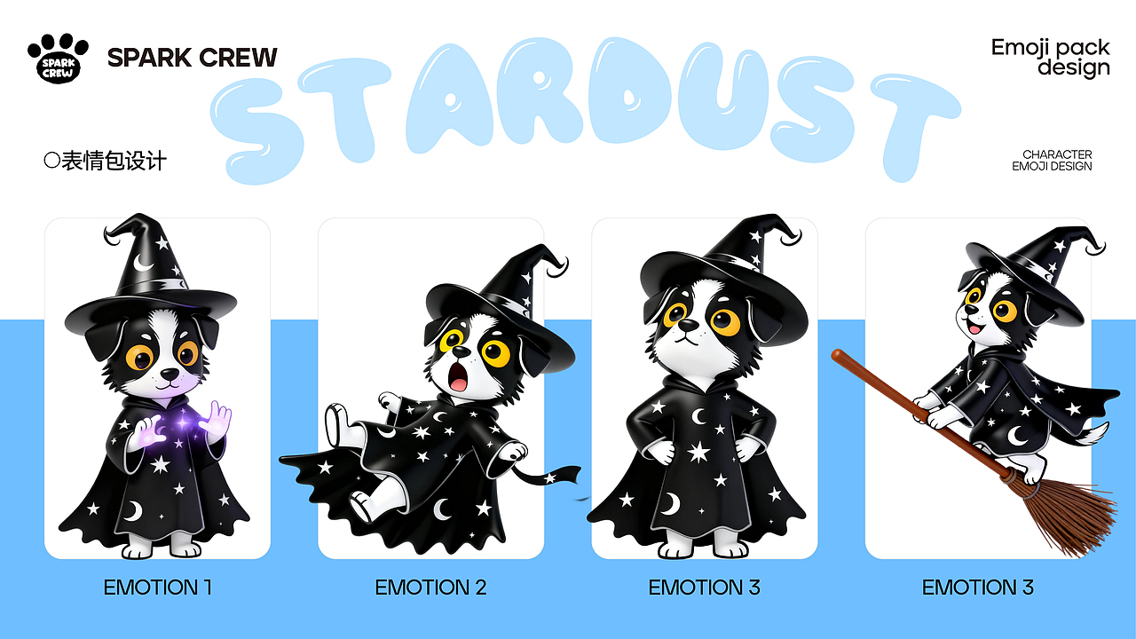 灵境四灵 | 边牧IP全案设计：四种天赋，一束光（图ZNDA0NTU3OTgw） - IP形象 - 站酷设计师POPooooo原创素材 - 站酷ZCOOL