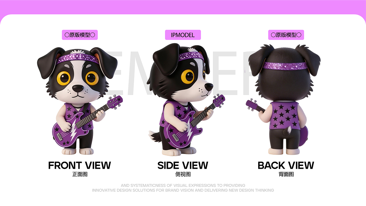 灵境四灵 | 边牧IP全案设计：四种天赋，一束光（图ZNDA0NTU3OTk2） - IP形象 - 站酷设计师POPooooo原创素材 - 站酷ZCOOL