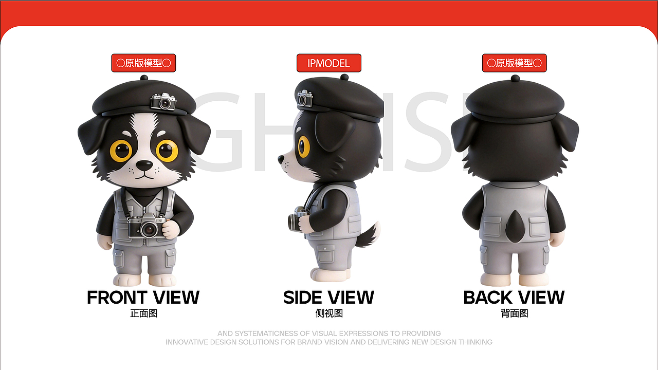 灵境四灵 | 边牧IP全案设计：四种天赋，一束光（图ZNDA0NTU4MDE2） - IP形象 - 站酷设计师POPooooo原创素材 - 站酷ZCOOL