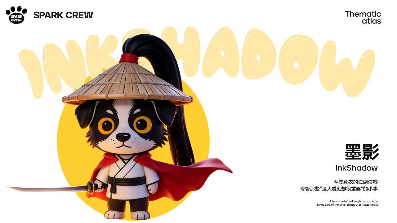 灵境四灵 | 边牧IP全案设计：四种天赋，一束光（图ZNDA0NTU4MDI4） - IP形象 - 站酷设计师POPooooo原创素材 - 站酷ZCOOL