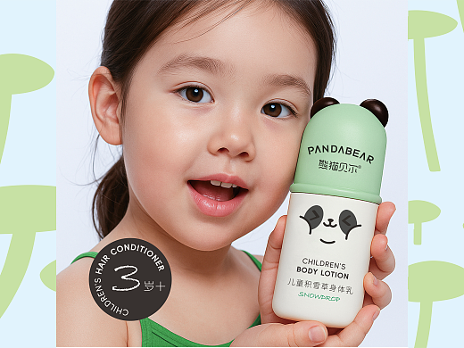 母嬰護(hù)膚品牌 ｜低飽和色彩的溫柔守護(hù)