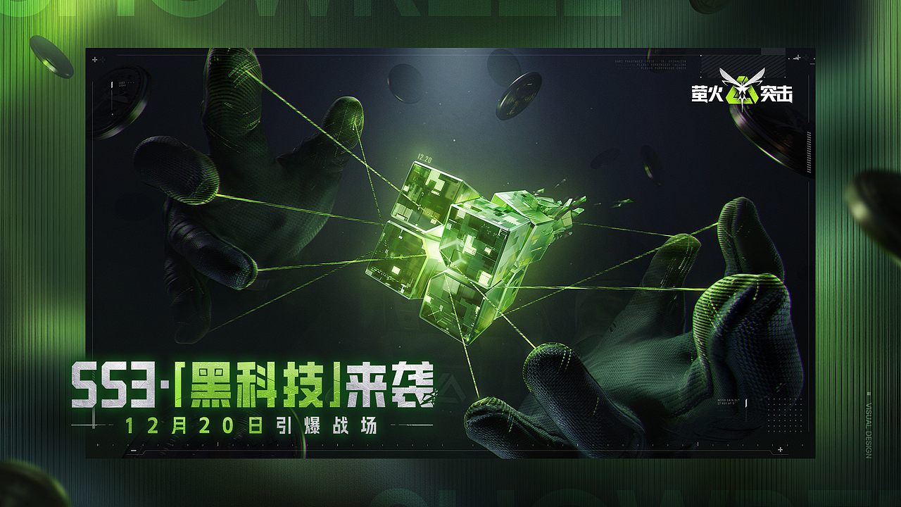 PAO Group | 2025 | Showreel（图ZNDA0NTU5NDEy） - Motion Graphic - 站酷设计师泡面集团原创素材 - 站酷ZCOOL