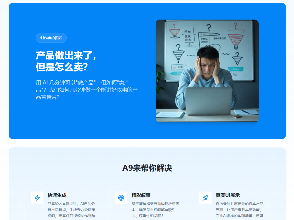 产品上线没有宣传视频？我用这个免费工具，5分钟搞定（图ZMTU0OTUxMzY=） - 资讯 - 站酷设计师摹客设计云原创素材 - 站酷ZCOOL