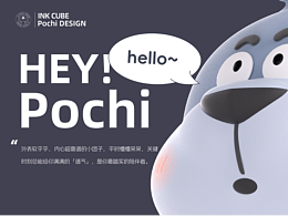 Pochi 普奇 | 治愈系垂耳兔 IP 視覺設(shè)計(jì)（可授權(quán)）