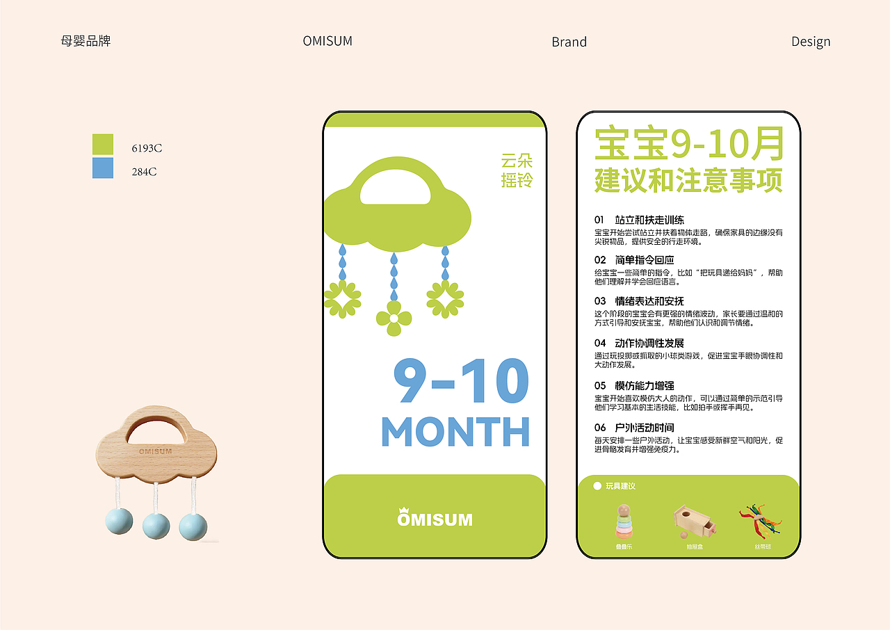 品牌部分周边&包装设计（图ZNDA0NTYwNTcy） - 包装 - 站酷设计师相遇在无垠世界原创素材 - 站酷ZCOOL