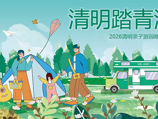 2025蓝月亮内衣洗衣液小红书种草推广方案-44P
