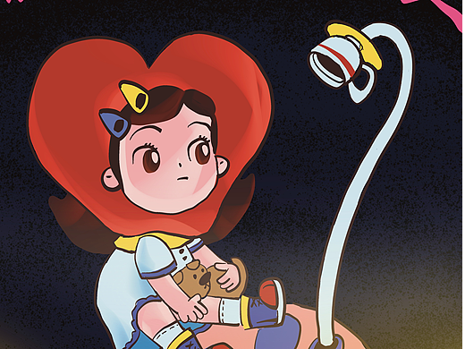 音樂插畫詩集 - 河南說唱之神《夜晚打燈我找不到愛》