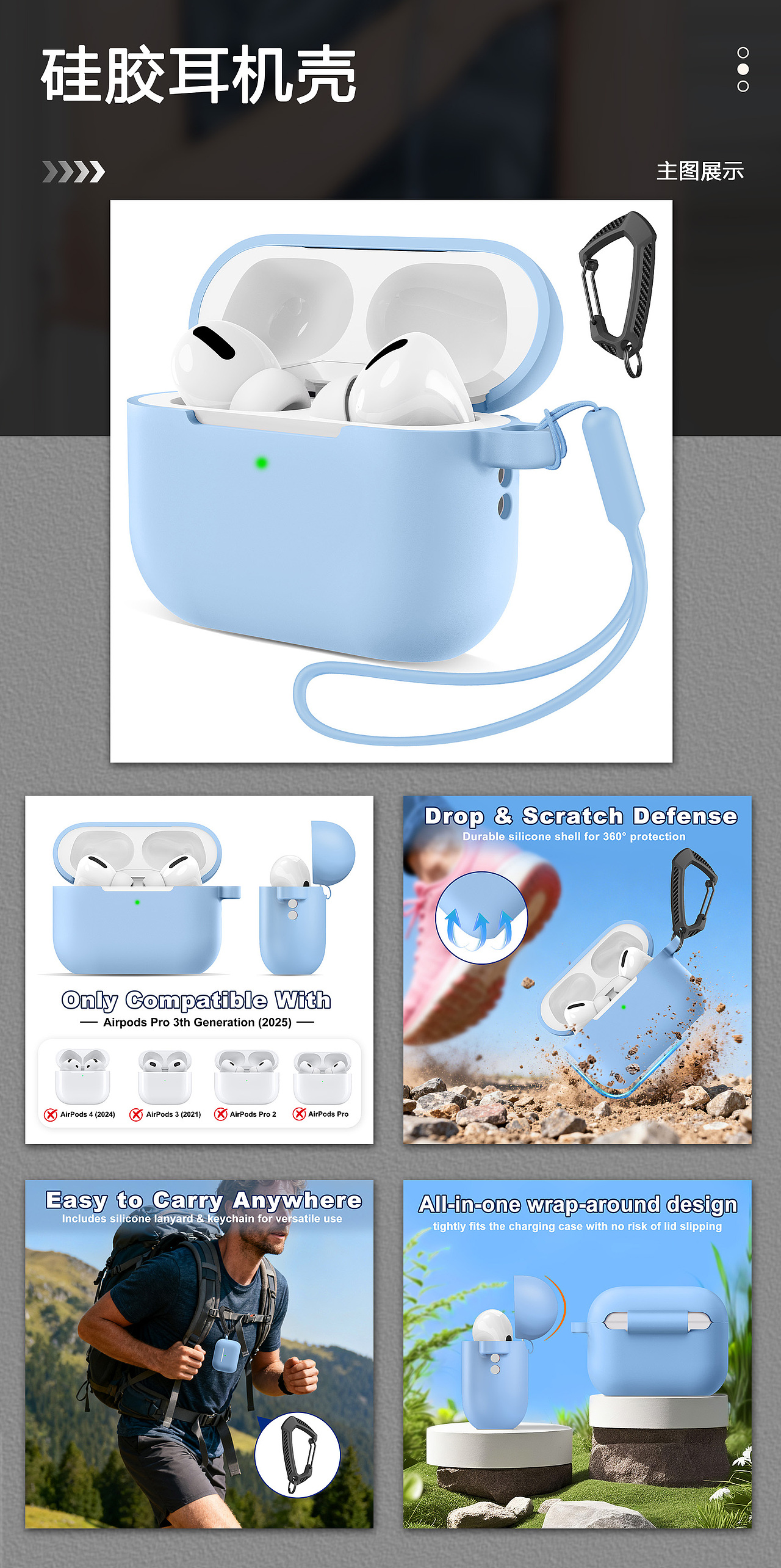 亚马逊电商-主图合集（图ZNDA0NTYzMjky） - 电商 - 站酷设计师芒果不是很忙原创素材 - 站酷ZCOOL