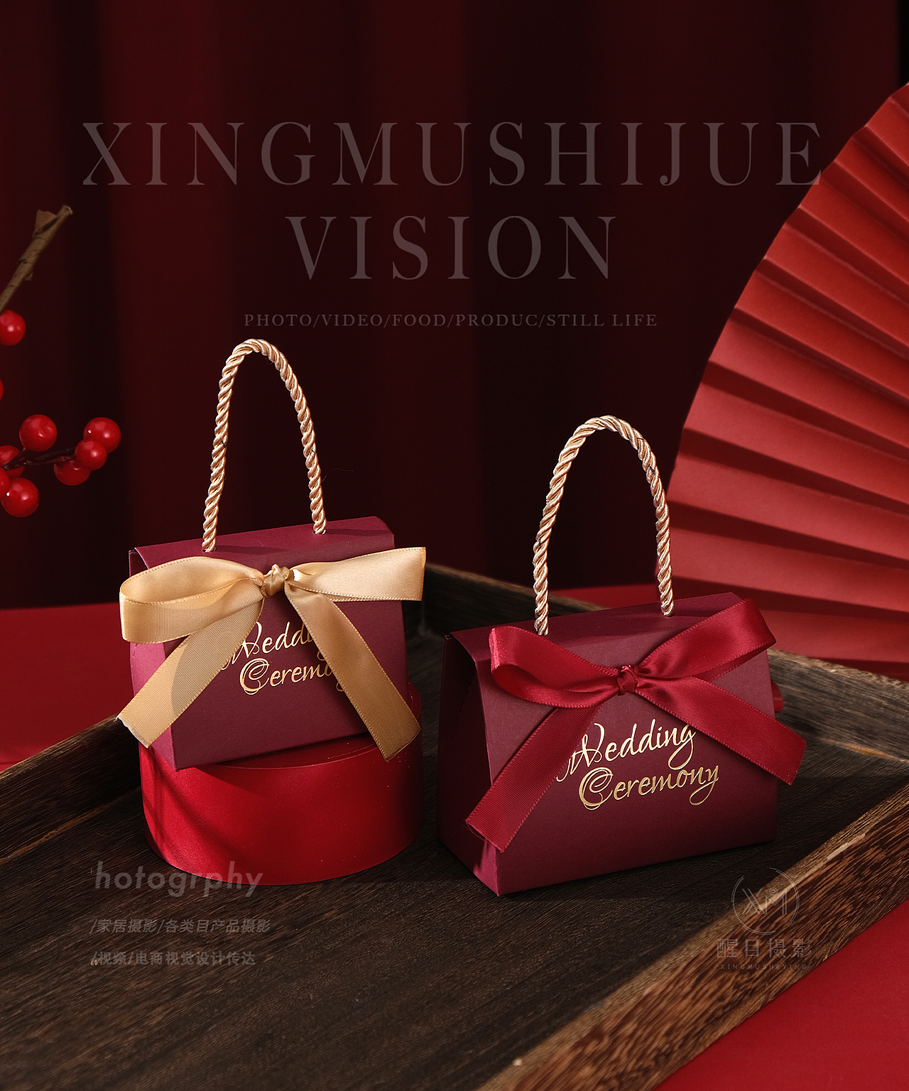 婚庆用品/喜糖盒/礼品盒/礼盒（图ZNDA0NTYzNjA0） - 产品摄影 - 站酷设计师醒目摄影阿楠原创素材 - 站酷ZCOOL
