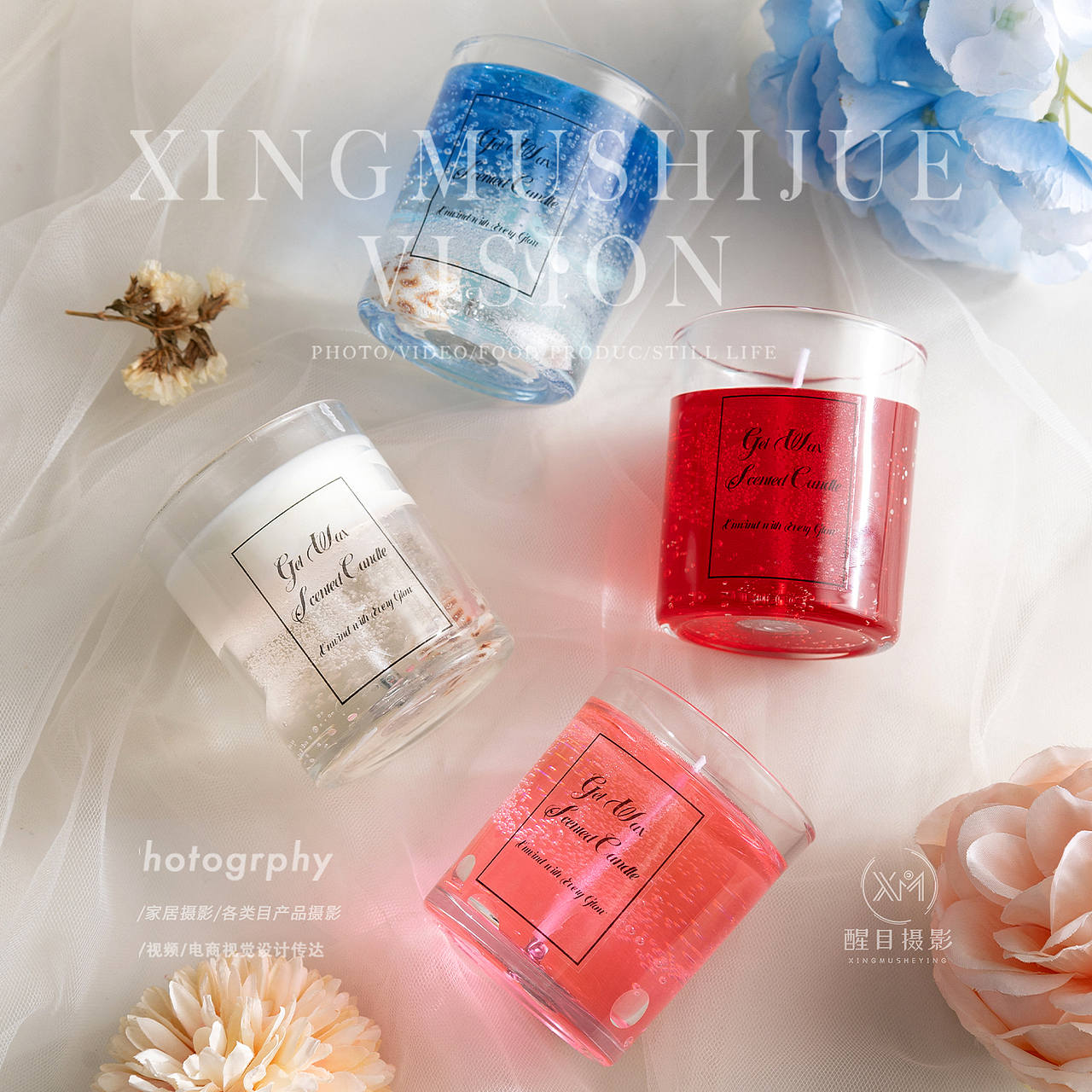 透明香薰杯/香薰蜡烛（图ZNDA0NTYzNzY4） - 产品摄影 - 站酷设计师醒目摄影阿楠原创素材 - 站酷ZCOOL