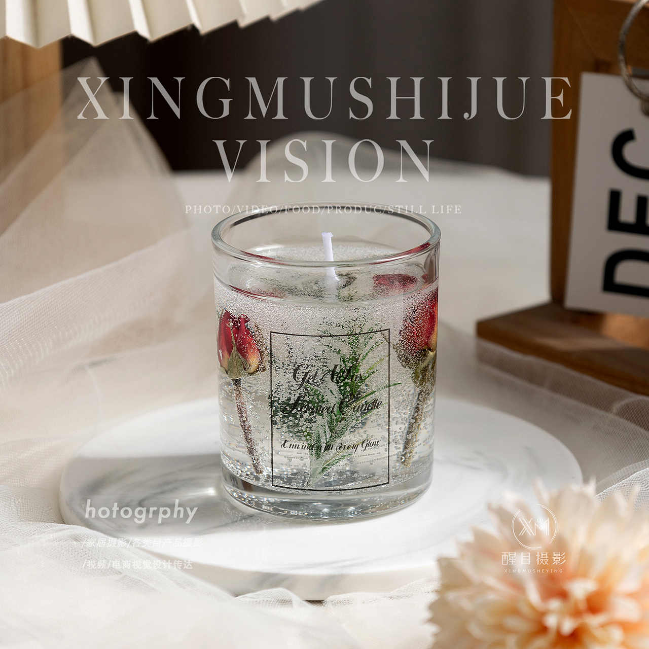透明香薰杯/香薰蜡烛（图ZNDA0NTYzNzc2） - 产品摄影 - 站酷设计师醒目摄影阿楠原创素材 - 站酷ZCOOL