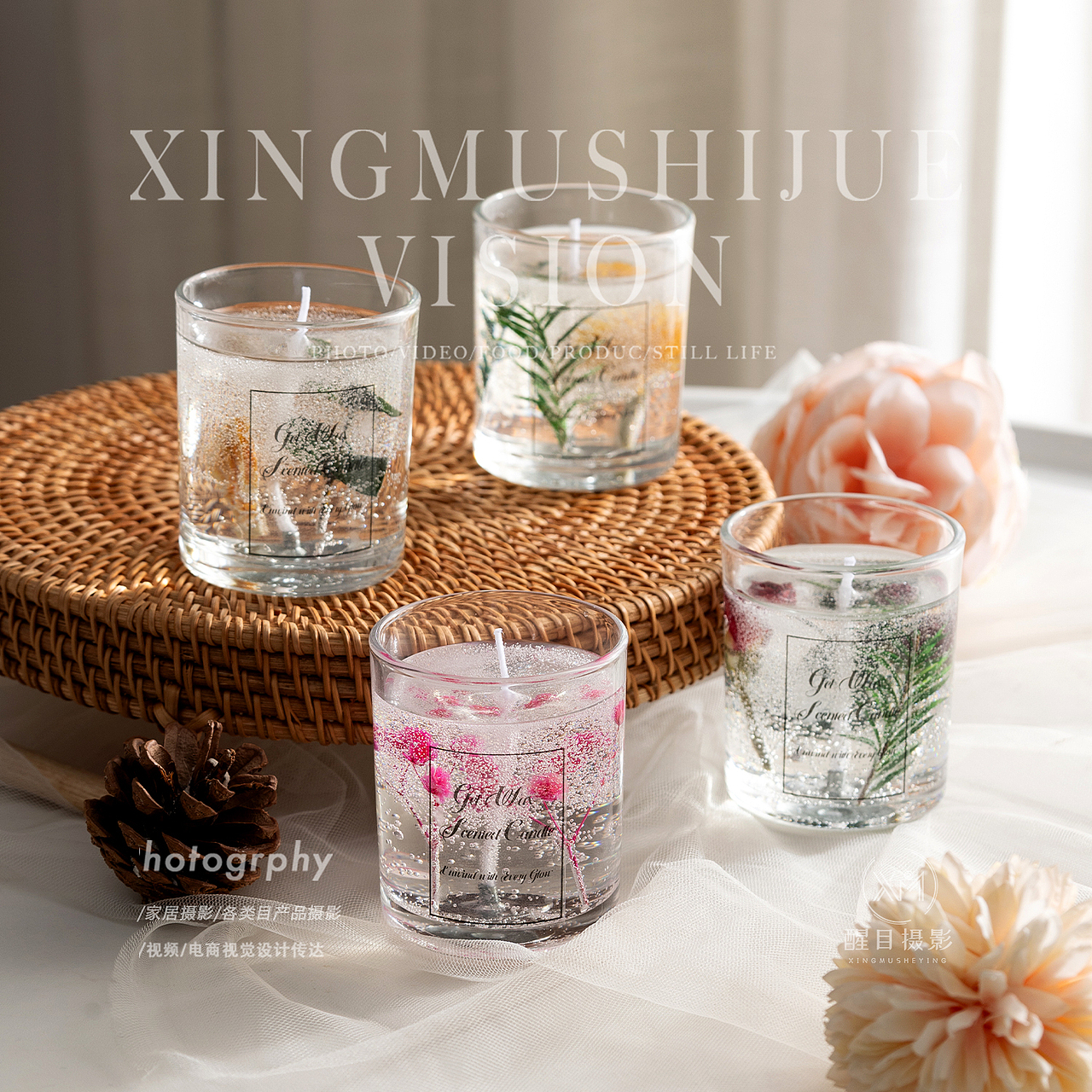 透明香薰杯/香薰蜡烛（图ZNDA0NTYzNzY0） - 产品摄影 - 站酷设计师醒目摄影阿楠原创素材 - 站酷ZCOOL