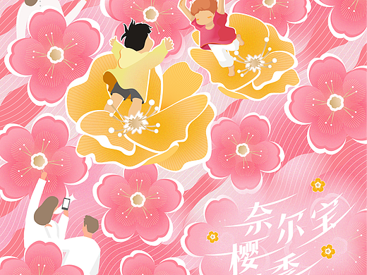 樱花季品牌视觉设计，谁说樱花一定要粉色？