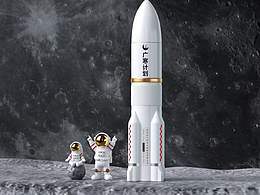 广寒计划中秋特制